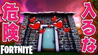 【FORTNITE 名場面】怪しい建物の中では、、、 [upl. by Annaya531]