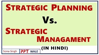 STRATEGIC PLANNING VS STRATEGIC MANAGEMENT IN HINDI  Difference  BBAMBA  ppt [upl. by Emylee918]