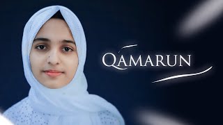 Qamarun قَمَرٌ  Ayisha Abdul Basith Official Video 4K [upl. by Sorci]