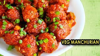 Veg Manchurian Recipe  मंचूरियन बनाने की विधि  How To Make Veg Manchurian Recipe in Hindi [upl. by Sankey]