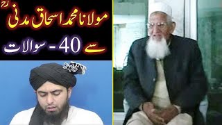 40Questions with Maulana ISHAQ Madani رحمہ اللہ By Engineer Muhammad Ali Mirza on 23March2012 [upl. by Nerek]