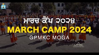 MARCH CAMP 2024  Promo  GPMKC MOGA [upl. by Sollie]