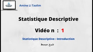 Statistique Descriptive  Introduction [upl. by Dnomra]