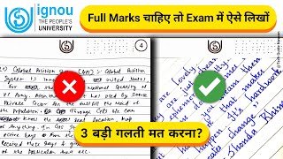 Full Marks चाहिए तो Exam में ऐसे लिखोंHow to Write Answer in IGNOU ExamImportant For All Students [upl. by Atiekal767]