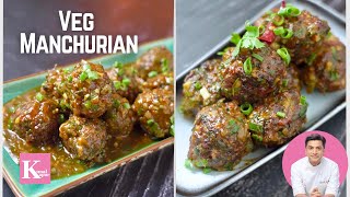 Veg Manchurian Recipe  Dry Manchurian amp Gravy Manchurian  Chinese Gravy Recipe in Hindi  Kunal [upl. by Filberte]