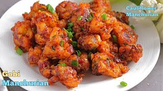 GOBI MANCHURIANCauliflower Manchurian Recipe In teluguగోబీ మంచురియన్Manchurian In Telugu [upl. by Eliak]