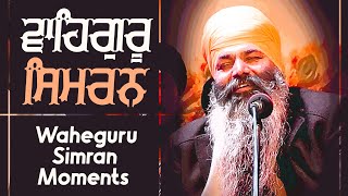 Waheguru Simran Moments  December Camp 2023  GPMKC MOGA [upl. by Southard]