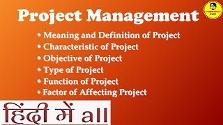 Project Management in Hindi  Meaning  Characteristic  Objective  Type  Function Project [upl. by Milurd]