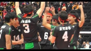 春高ﾊﾞﾚｰ 福井工大 vs 正智深谷 埼玉 2013 [upl. by Tiraj]