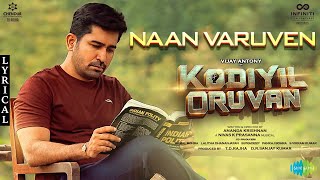 Naan Varuven  Lyric Video  Kodiyil Oruvan  Vijay Antony  Aathmika  Nivas K Prasanna [upl. by Huei160]