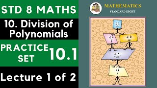 Practice Set 101 Class 8  Std 8 Maths Division of Polynomials Lecture 1 Maharashtra Board  SSC [upl. by Karisa]