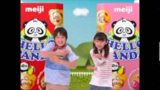 Meiji Hello Pandawmv [upl. by Odnomyar]