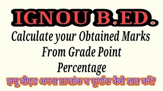 How to Calculate IGNOU BEd GradeCGPAPercent into Marks [upl. by Alliw]