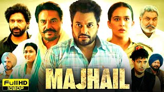 Majhail Full Punjabi Movie  Dev Kharoud Gugu Gill Roopi Gill Deeraj Kumar  HD Reviews amp Facts [upl. by Leerzej]